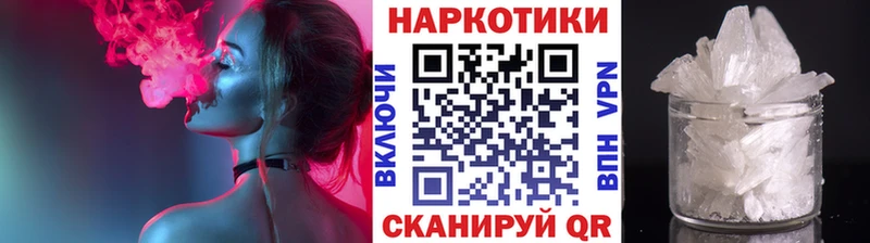 Где можно купить наркотики Великие Луки NBOMe МЕФ ГАШ