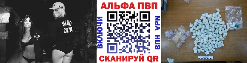 Alpha PVP Соль  сколько стоит  omg вход  Великие Луки 