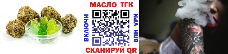 продажа наркотиков  Великие Луки  Canna-Cookies конопля 