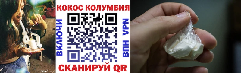 Cocaine 98%  Великие Луки 