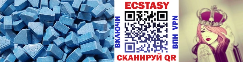 купить   Великие Луки  OMG как зайти  Ecstasy 280мг 