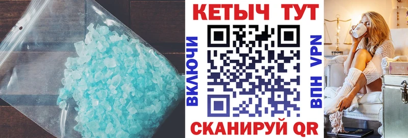 цены наркотик  Великие Луки  Кетамин ketamine 