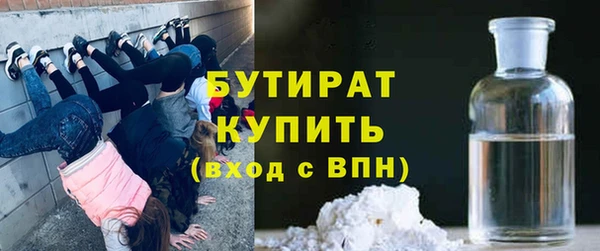 кокаин VHQ Балахна