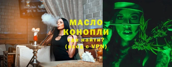 ALPHA-PVP Баксан