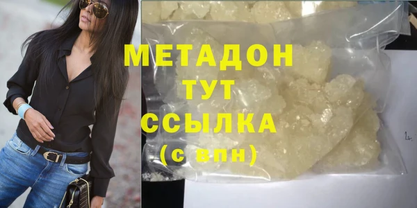 дурь Балабаново