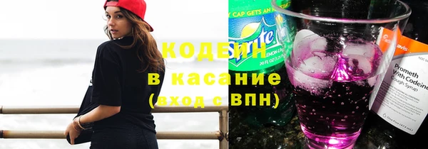 ALPHA-PVP Баксан