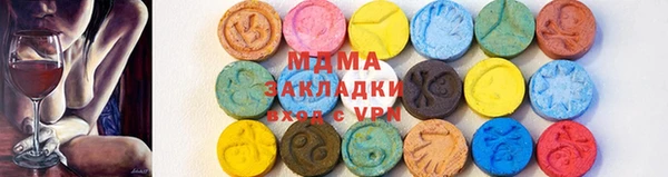 ALPHA-PVP Баксан