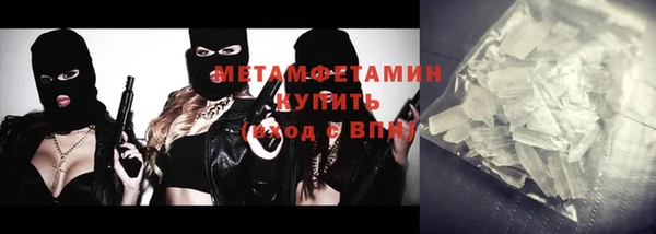 кокаин VHQ Балахна
