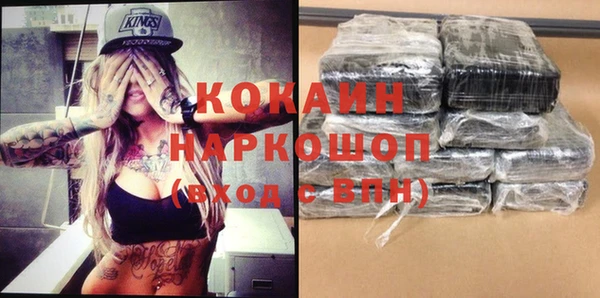 кокаин VHQ Балахна