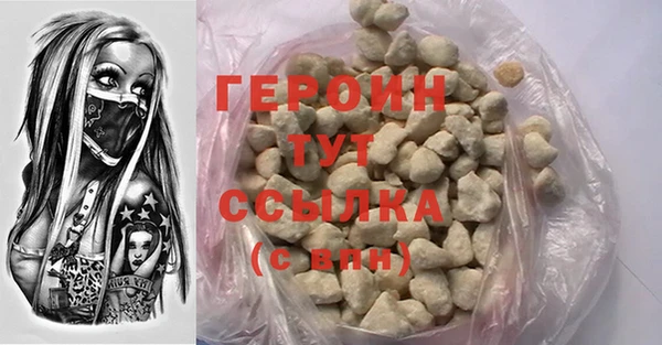 ALPHA-PVP Баксан