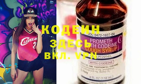 кокаин VHQ Балахна