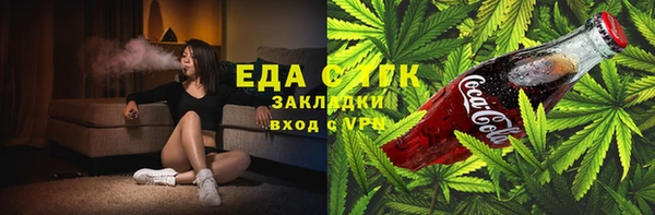 кокаин VHQ Балахна