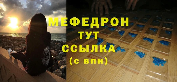 ALPHA-PVP Баксан
