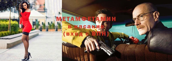 ALPHA-PVP Баксан