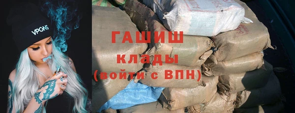 кокаин VHQ Балахна