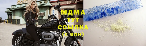 спиды Пролетарск
