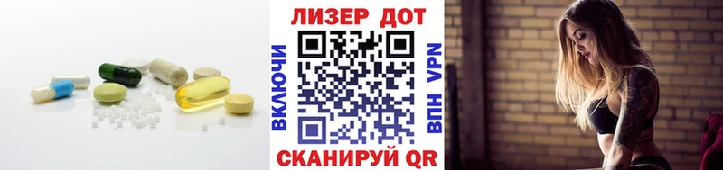 LSD-25 экстази ecstasy  что такое   Великие Луки 