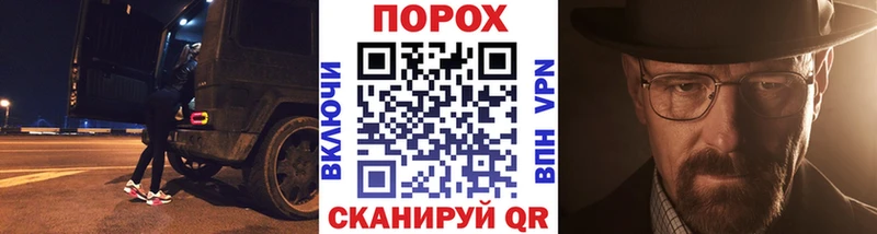 OMG как войти  Великие Луки  Первитин винт 