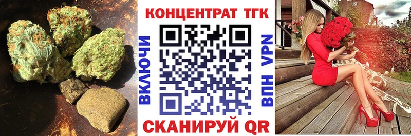где можно купить   Великие Луки  ТГК THC oil 